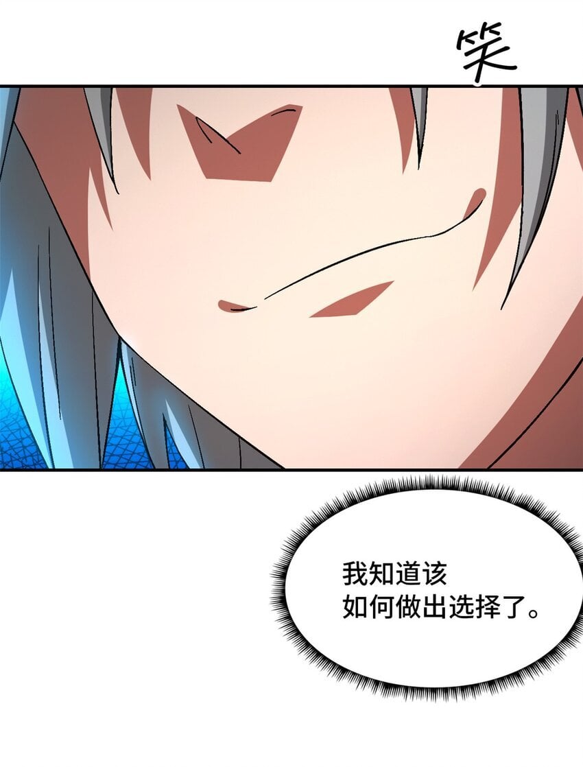 第39片 带你回家8