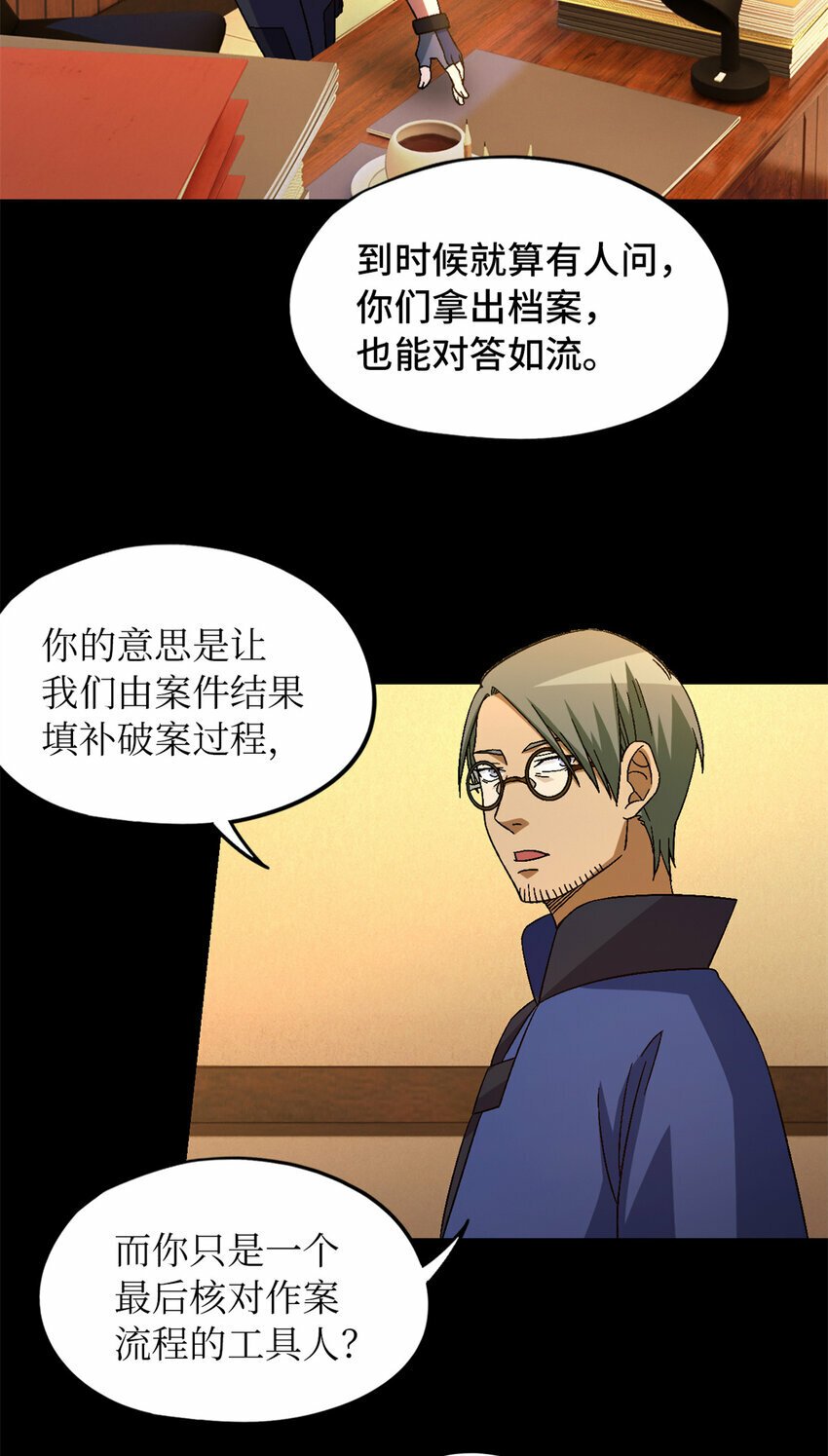 第28片 认可20