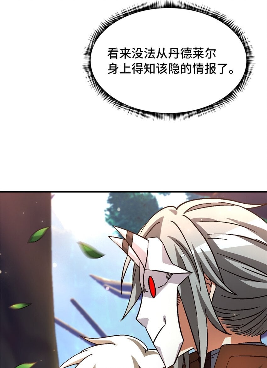 第41片 完美通关36