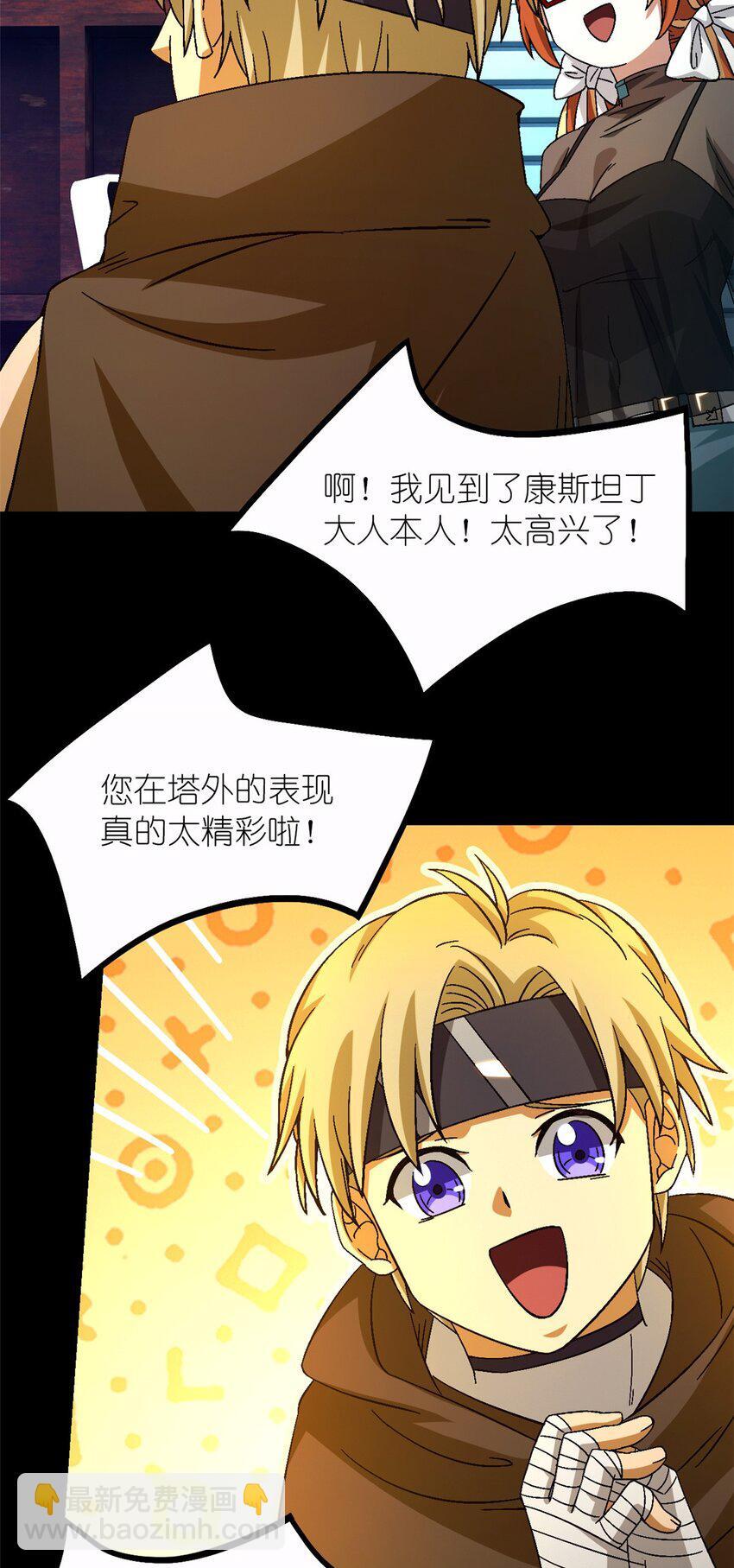 第43片 准备工作38