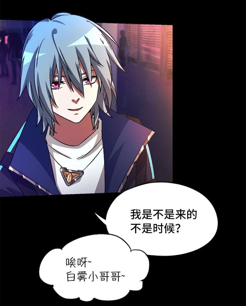 第24片 藏锋54