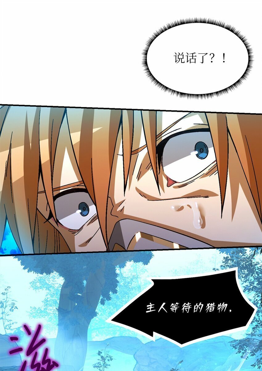 第34片 棋盘游戏59