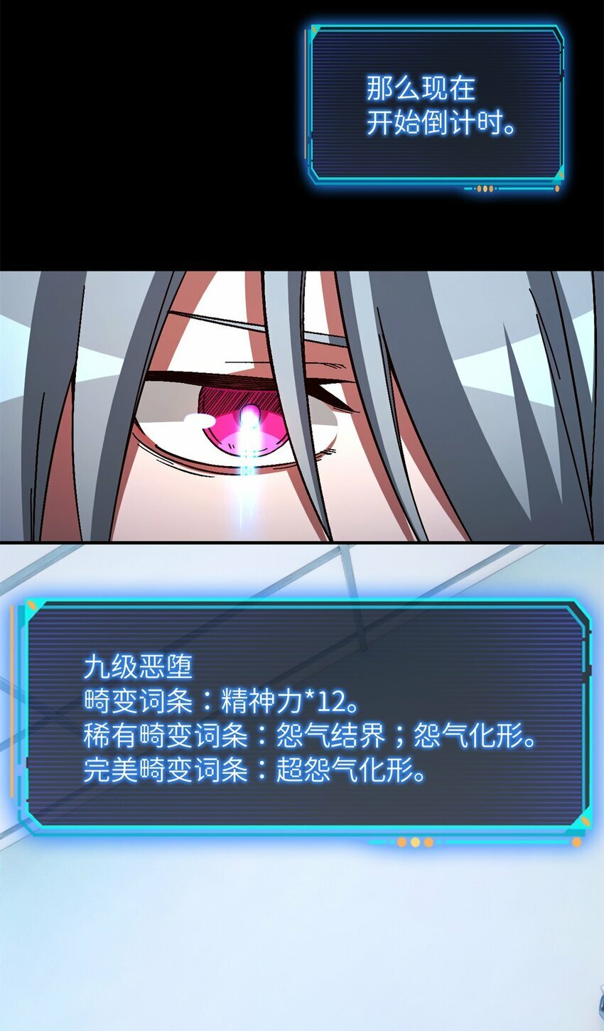 第21片 善良而悲剧的产物44