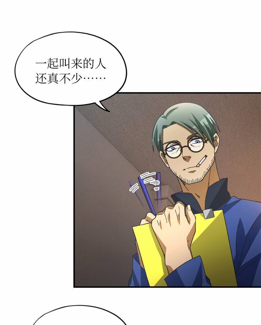 第27片 破案27