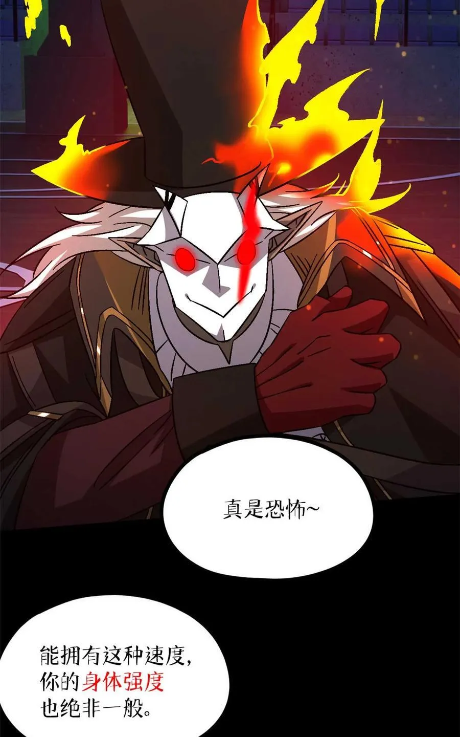 第80片 我叫该隐46