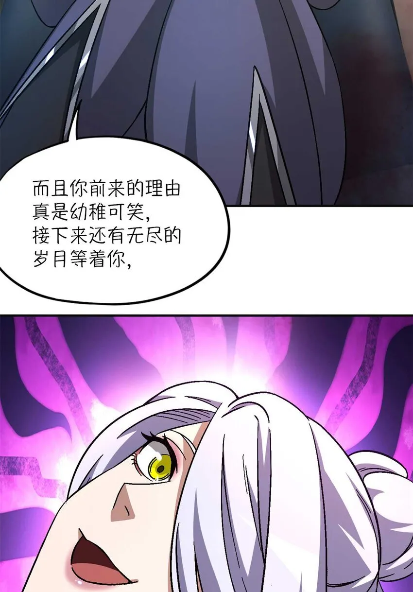 第72片 通关线索57