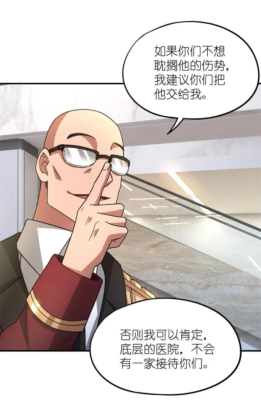 第78片 镇御军的拦截10