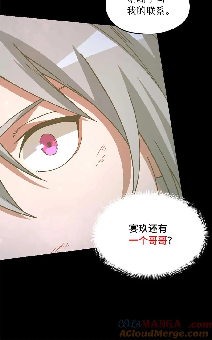 第77片 返回高塔21