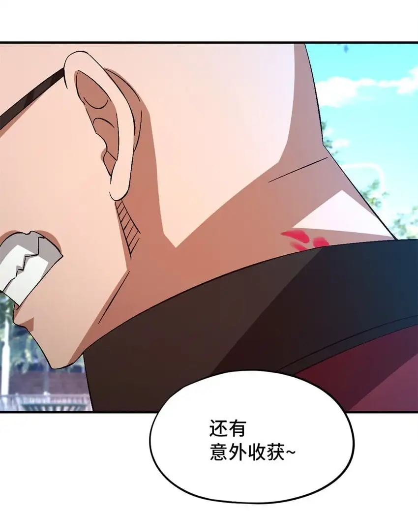 第56片 全员恶人42