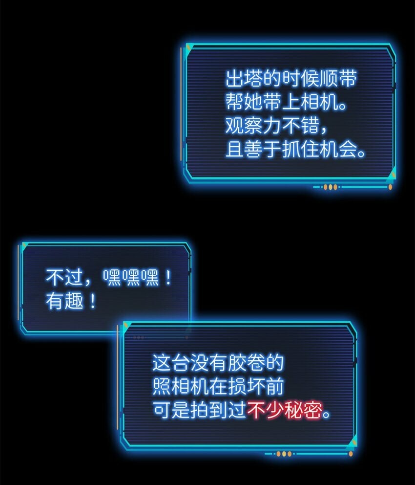 第25片 我叫刘橙子27