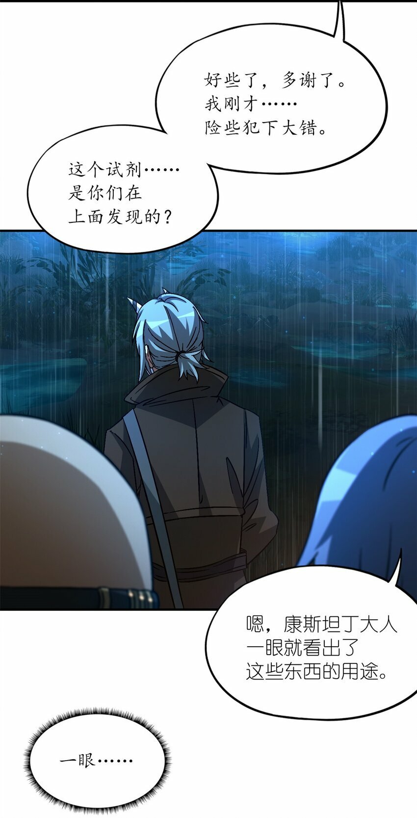 第34片 棋盘游戏38
