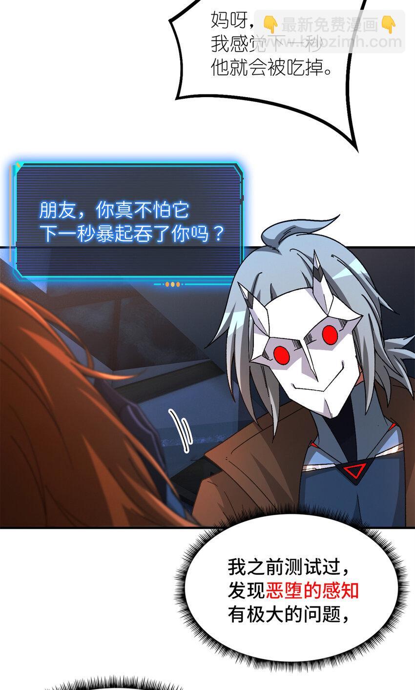 第46片 驱狮斩蛇16