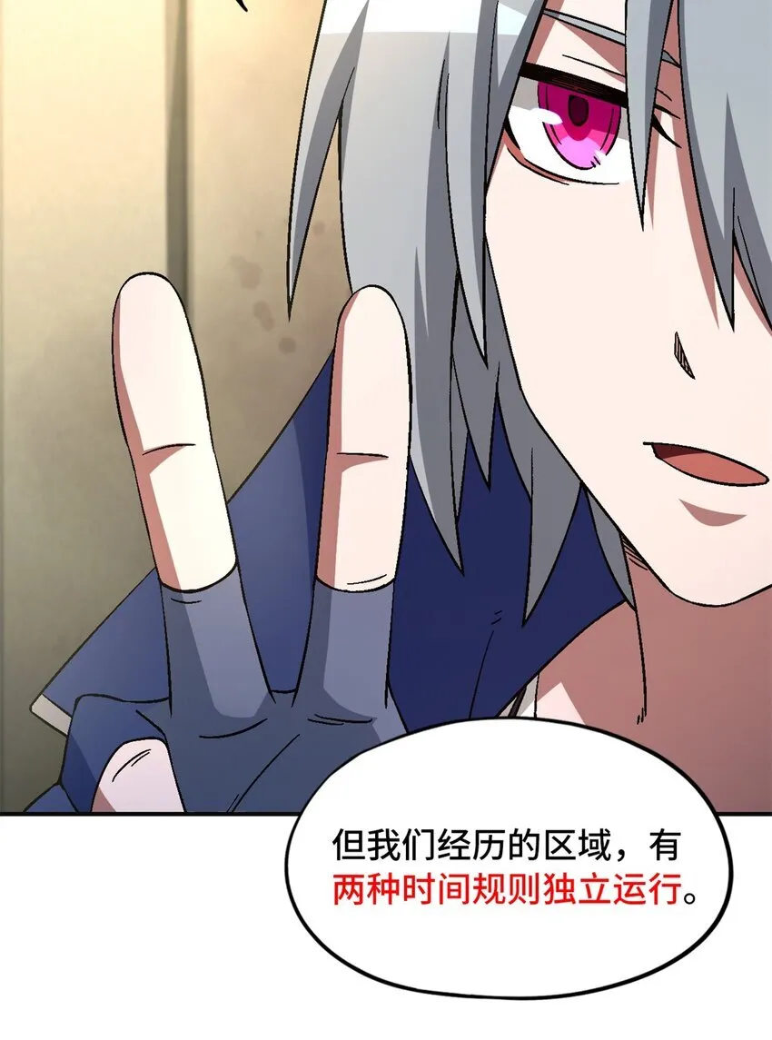 第69片 漫无止境的死亡航班 其三35