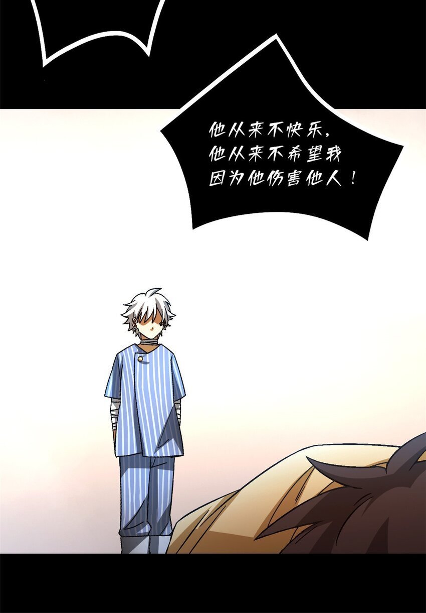 第40片 以人类的身份54