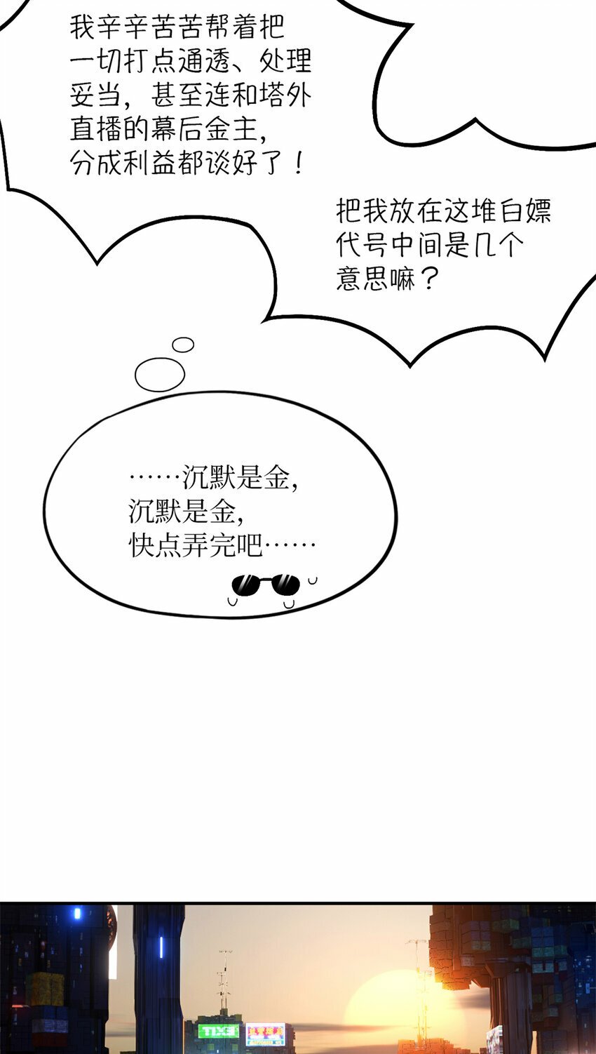 第29片 相机的秘密44
