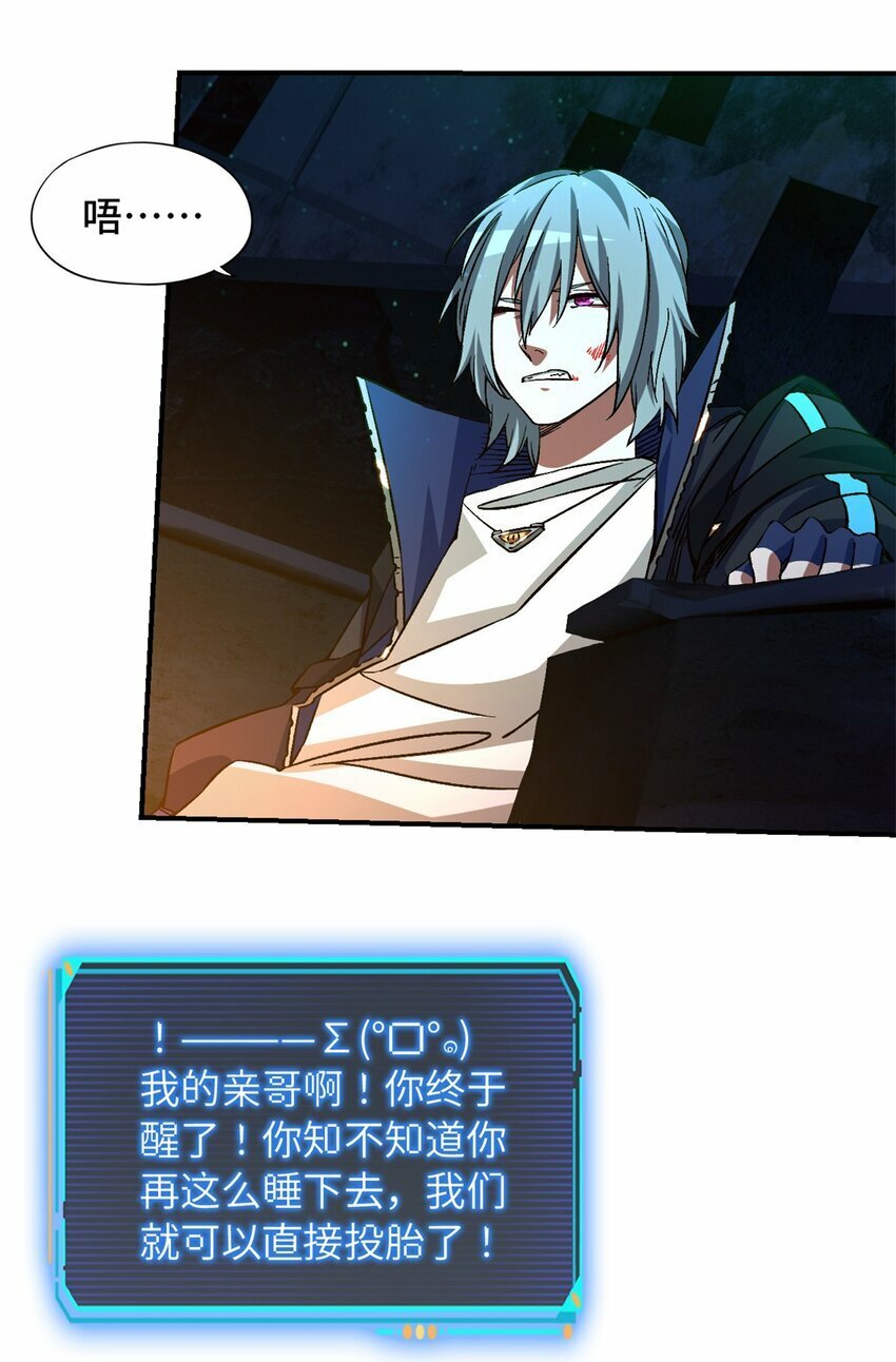 第十二片 第十二门徒5
