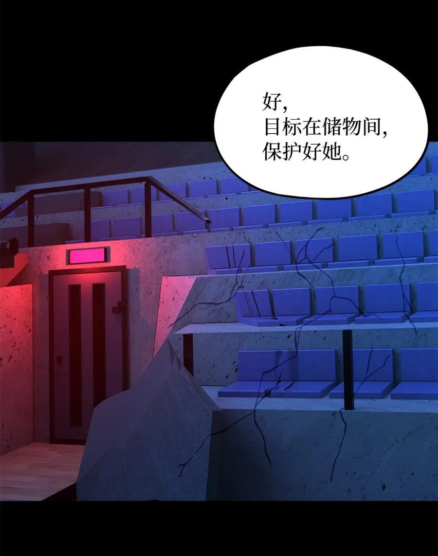 第81片 复盘与意外70