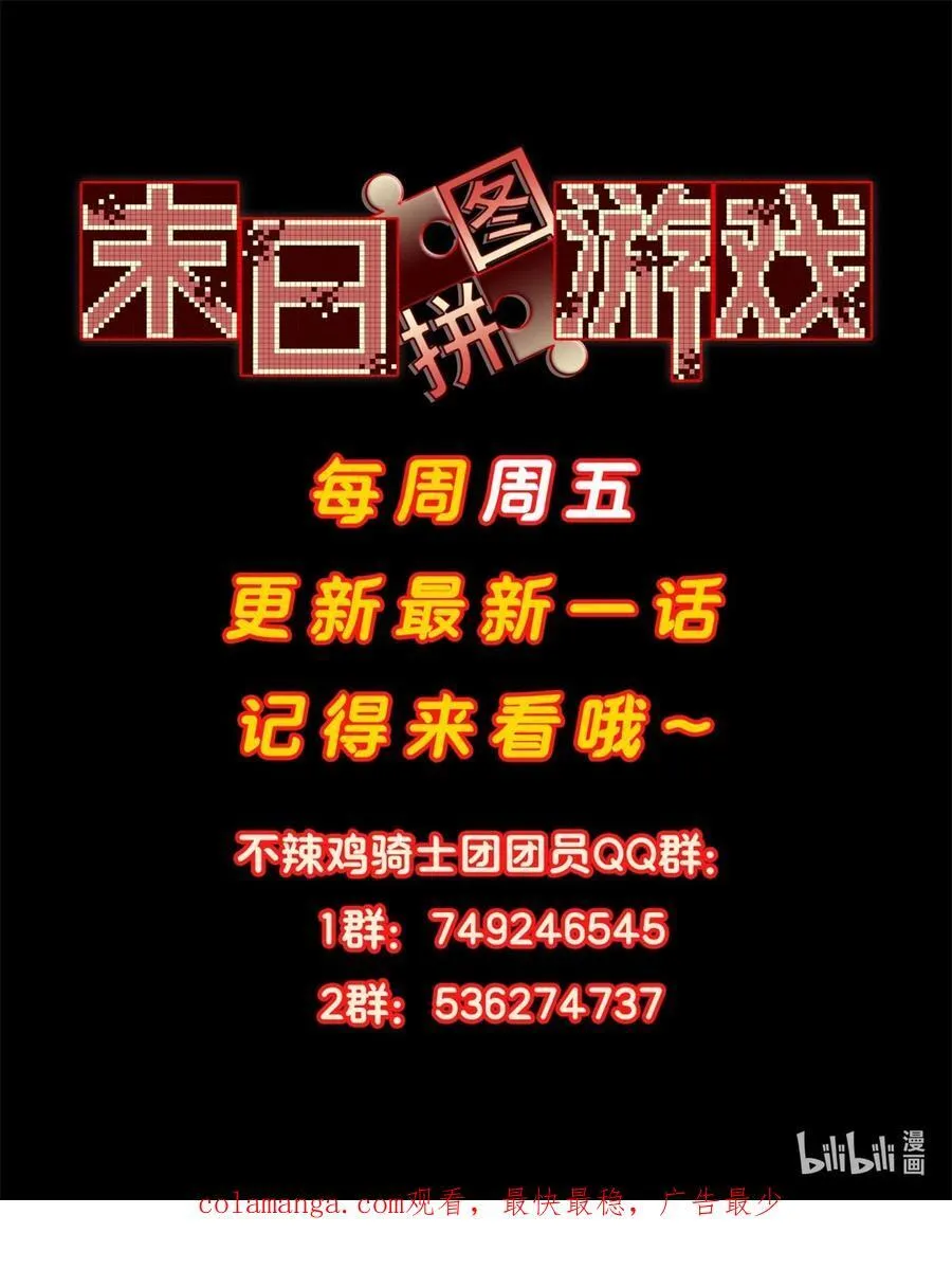 第73片 恶堕化65