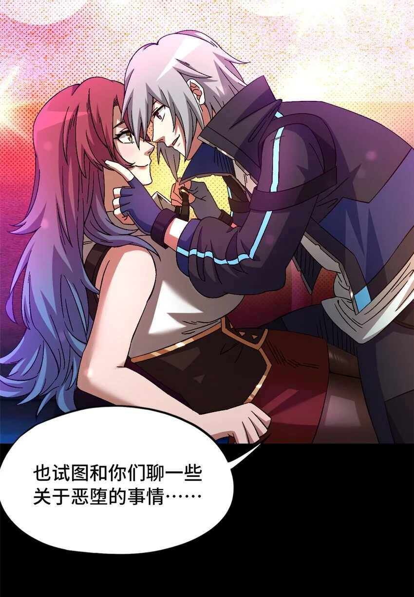 第62片 大鱼上钩20