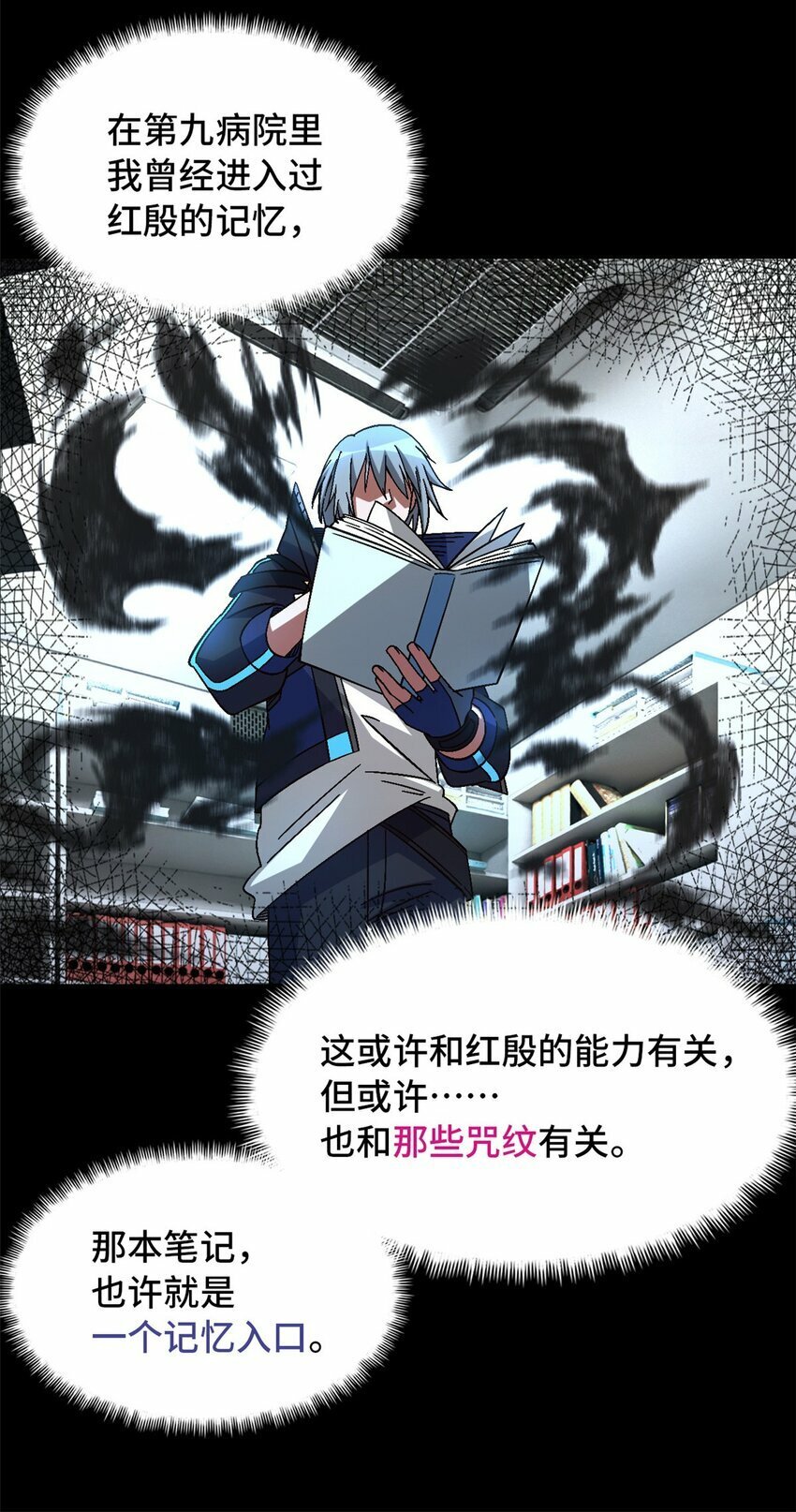 第34片 棋盘游戏44