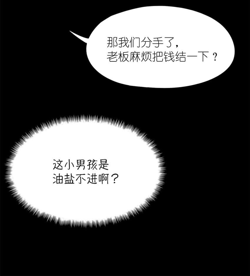 第43片 准备工作15