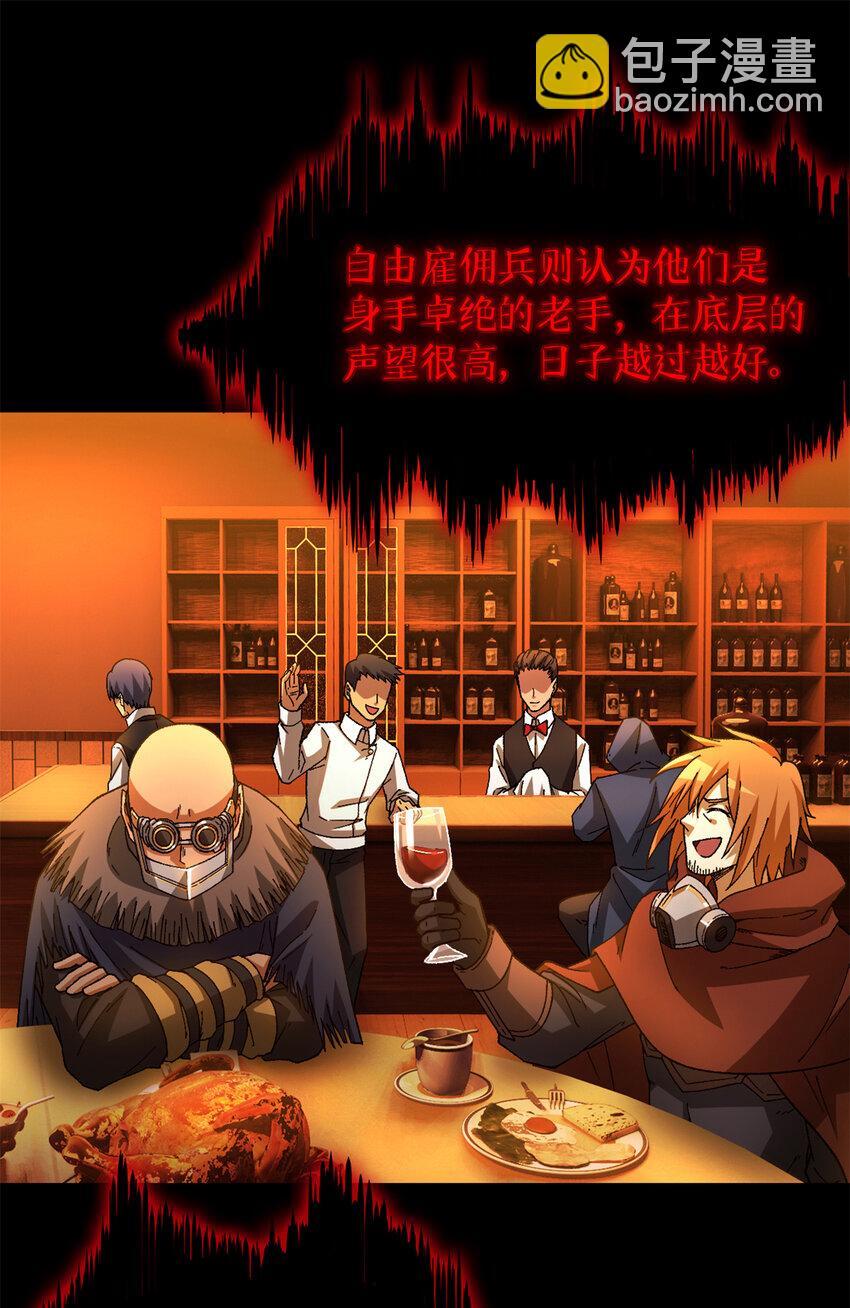 第38片 道德选择题23