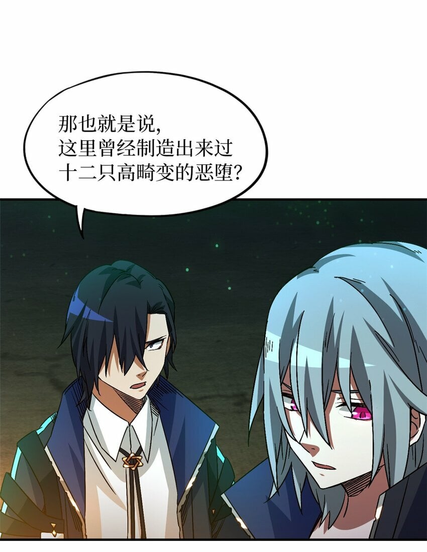 第十二片 第十二门徒53