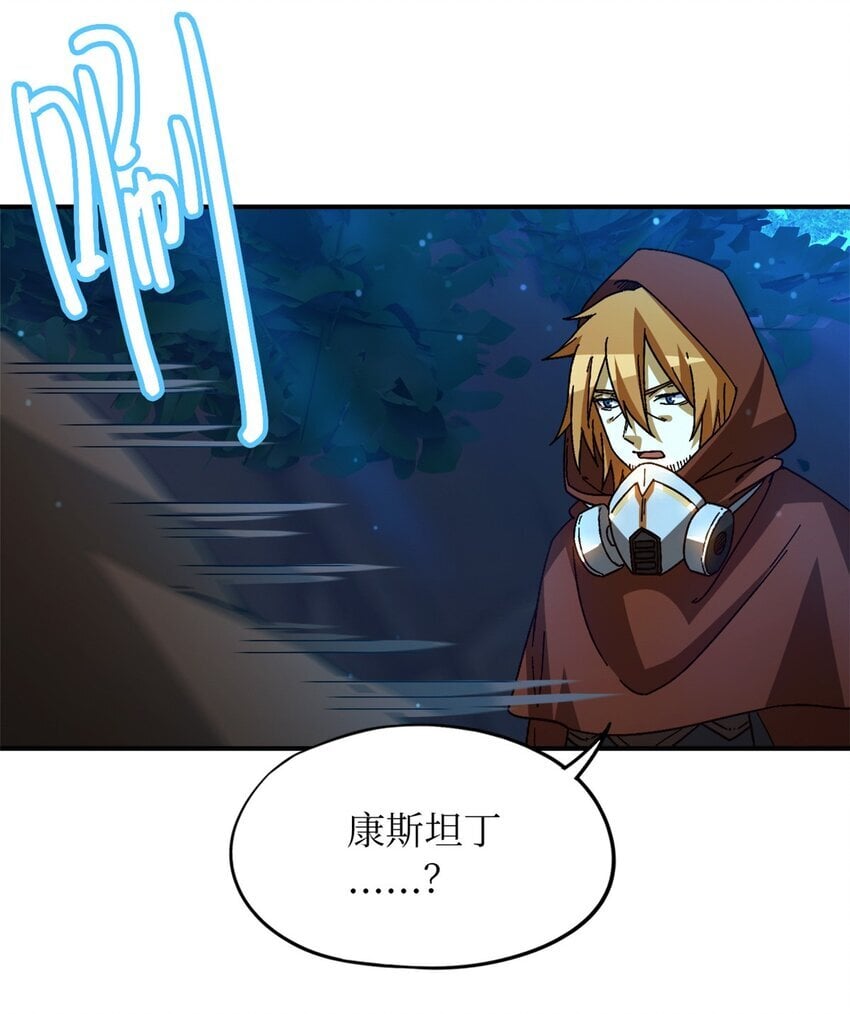 第40片 以人类的身份12