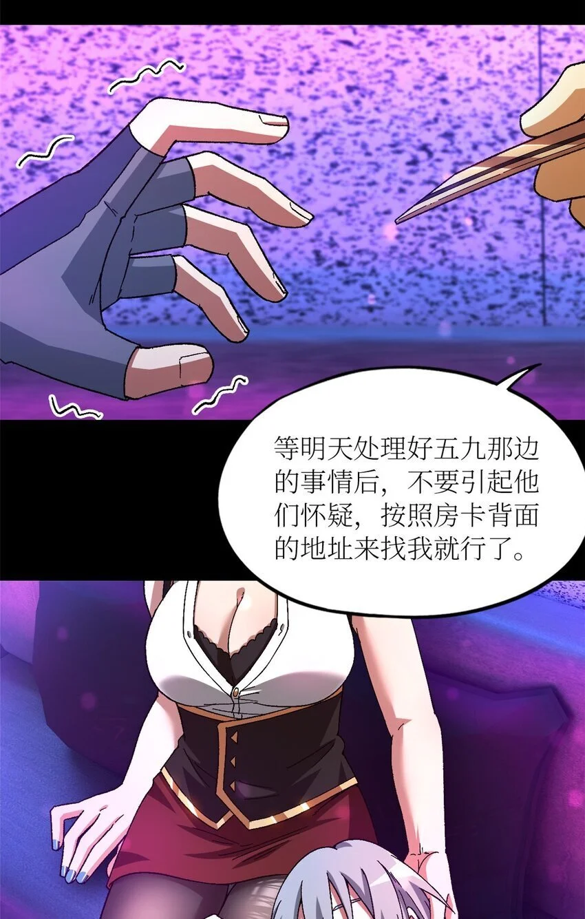 第62片 大鱼上钩45