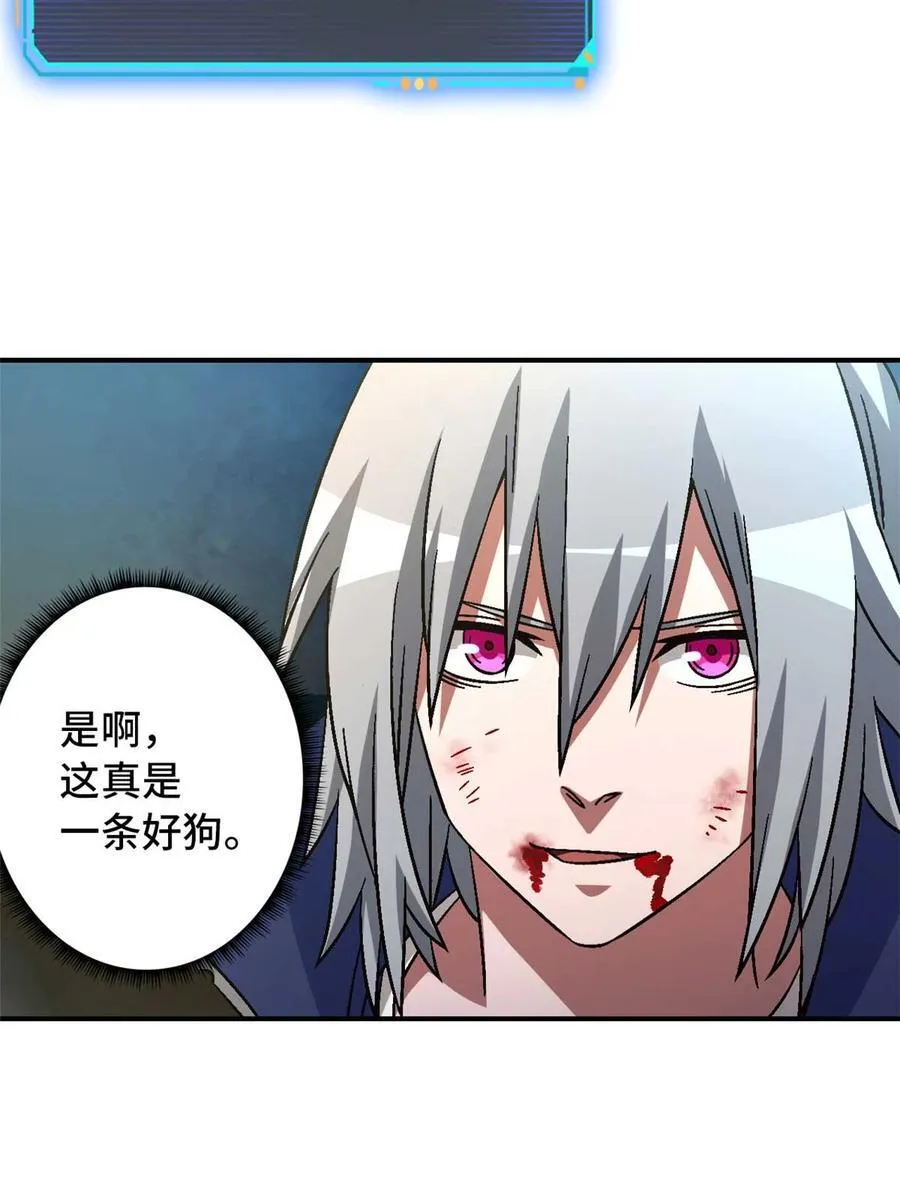第76片 逃离紫色区域52