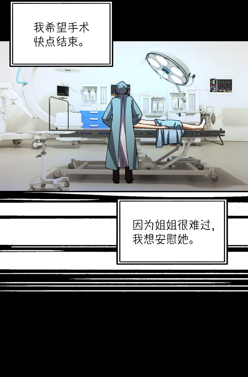 第35片 至善与至恶 其一71