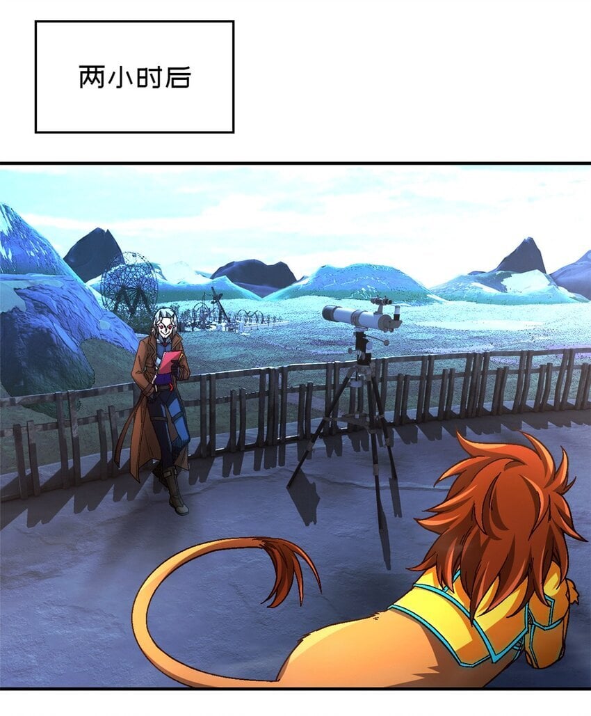 第48片 怨念真相 其一23