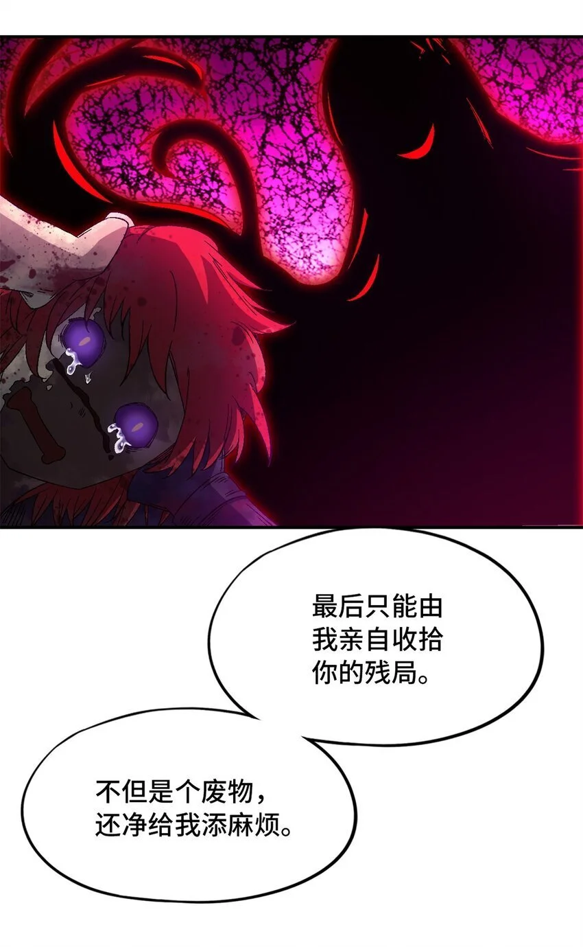 第51片 那人那狗 其一42