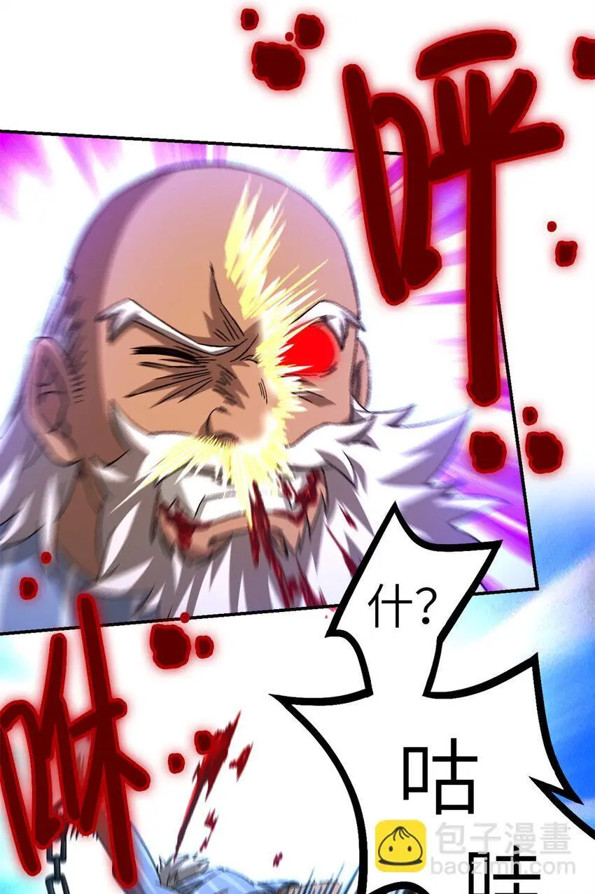 第61片 挖角来了17