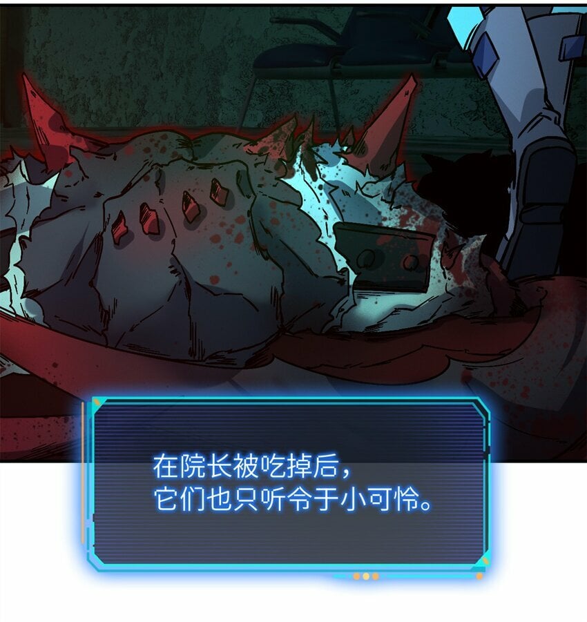 第十片 技能点，黑影40