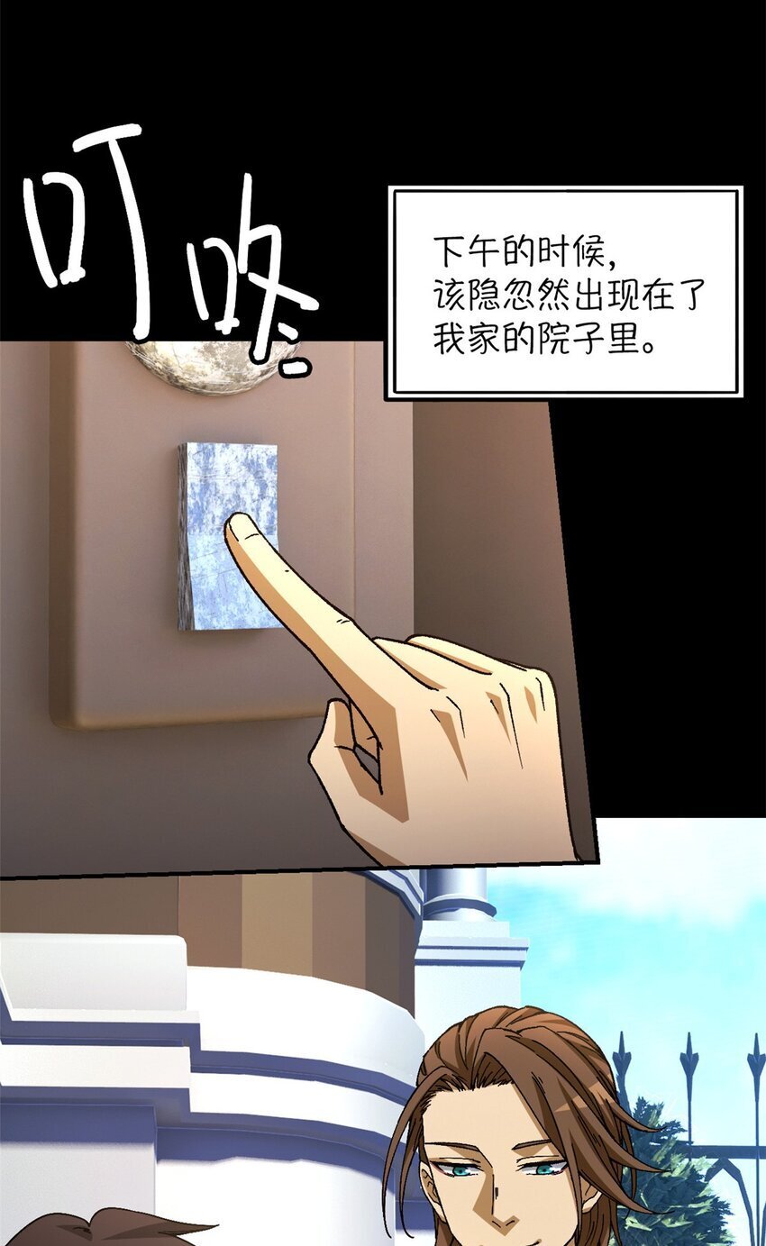 第36片 至善与至恶 其二61