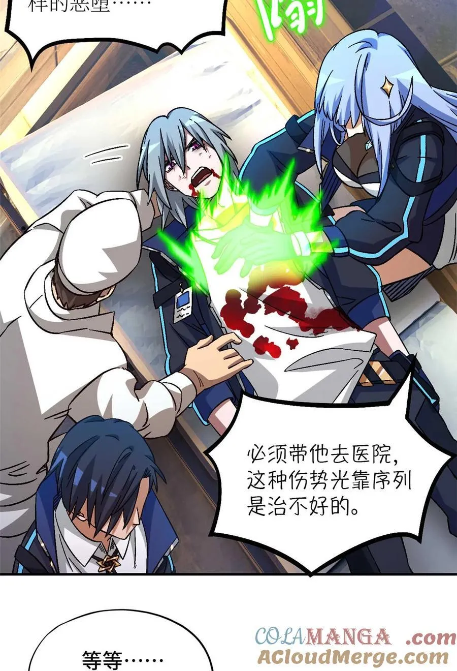 第77片 返回高塔69