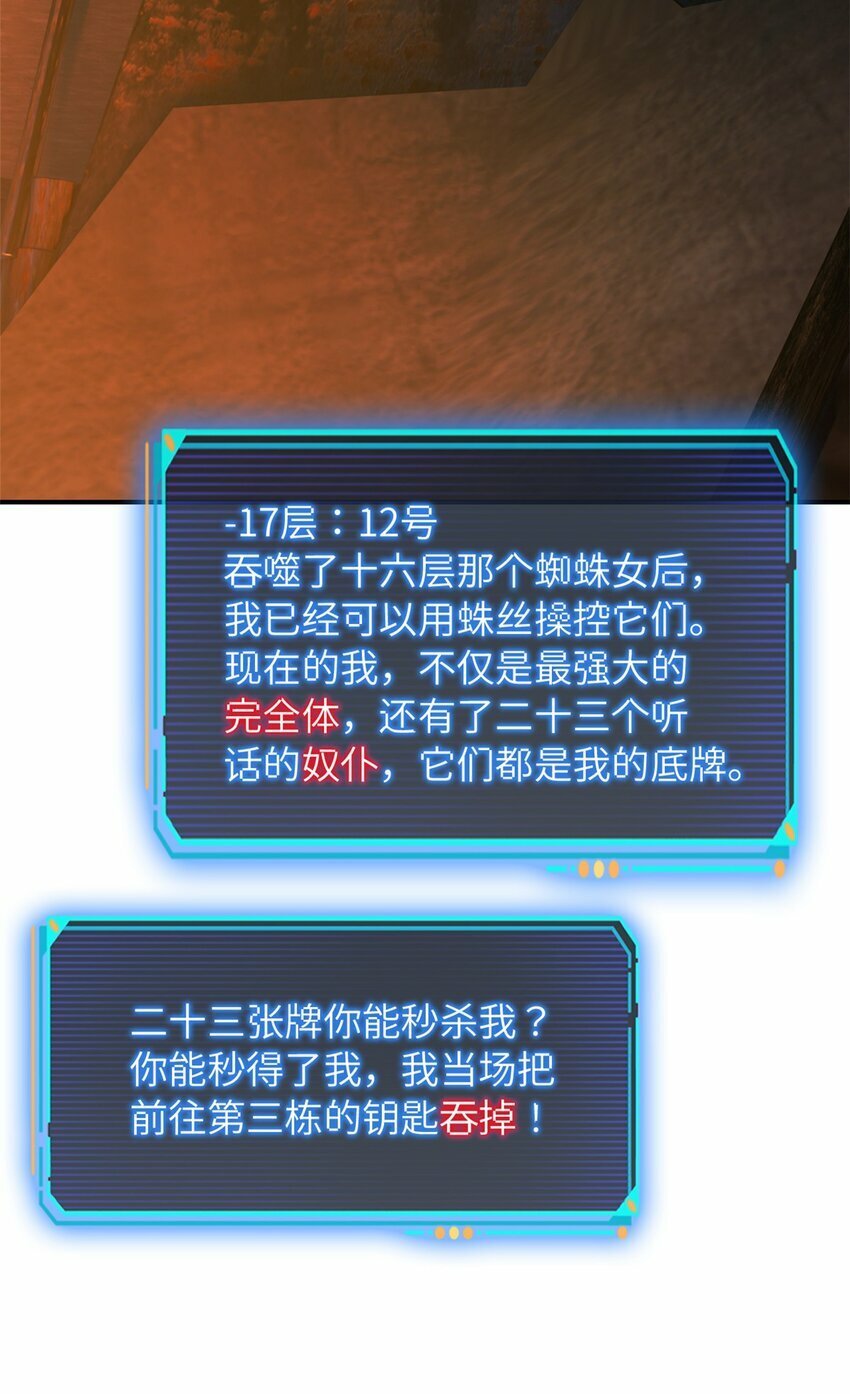 第十二片 第十二门徒18