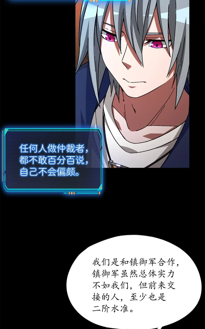 第54片 新的任务41