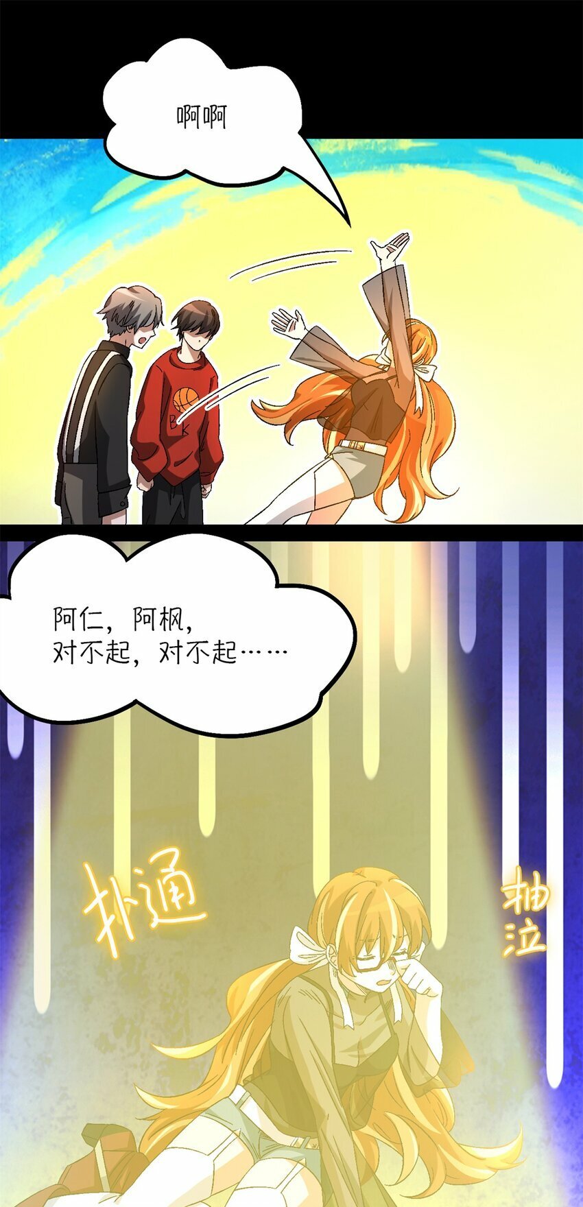 第24片 藏锋48