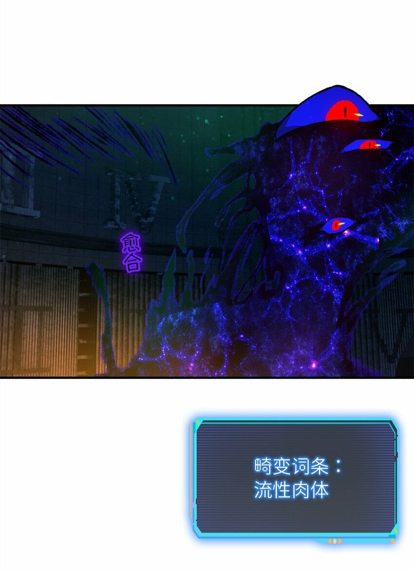 第十三片 武与智52