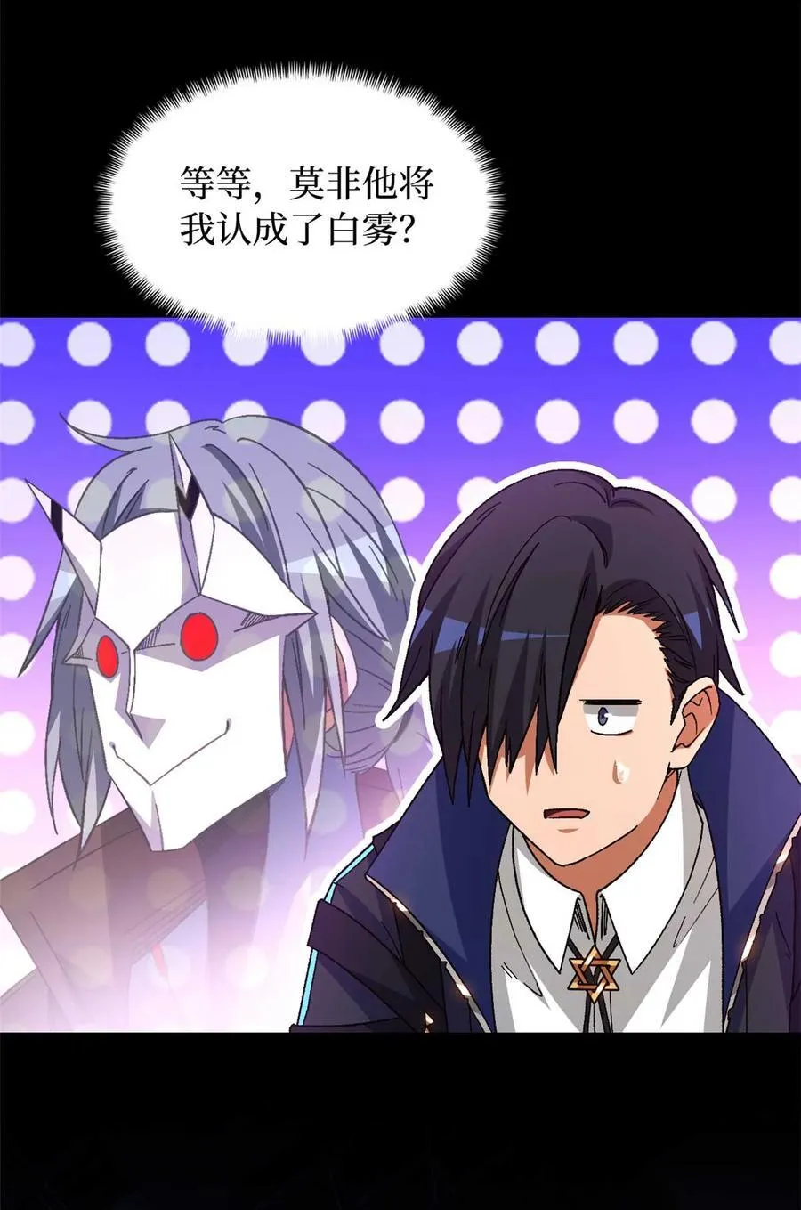 第80片 我叫该隐62
