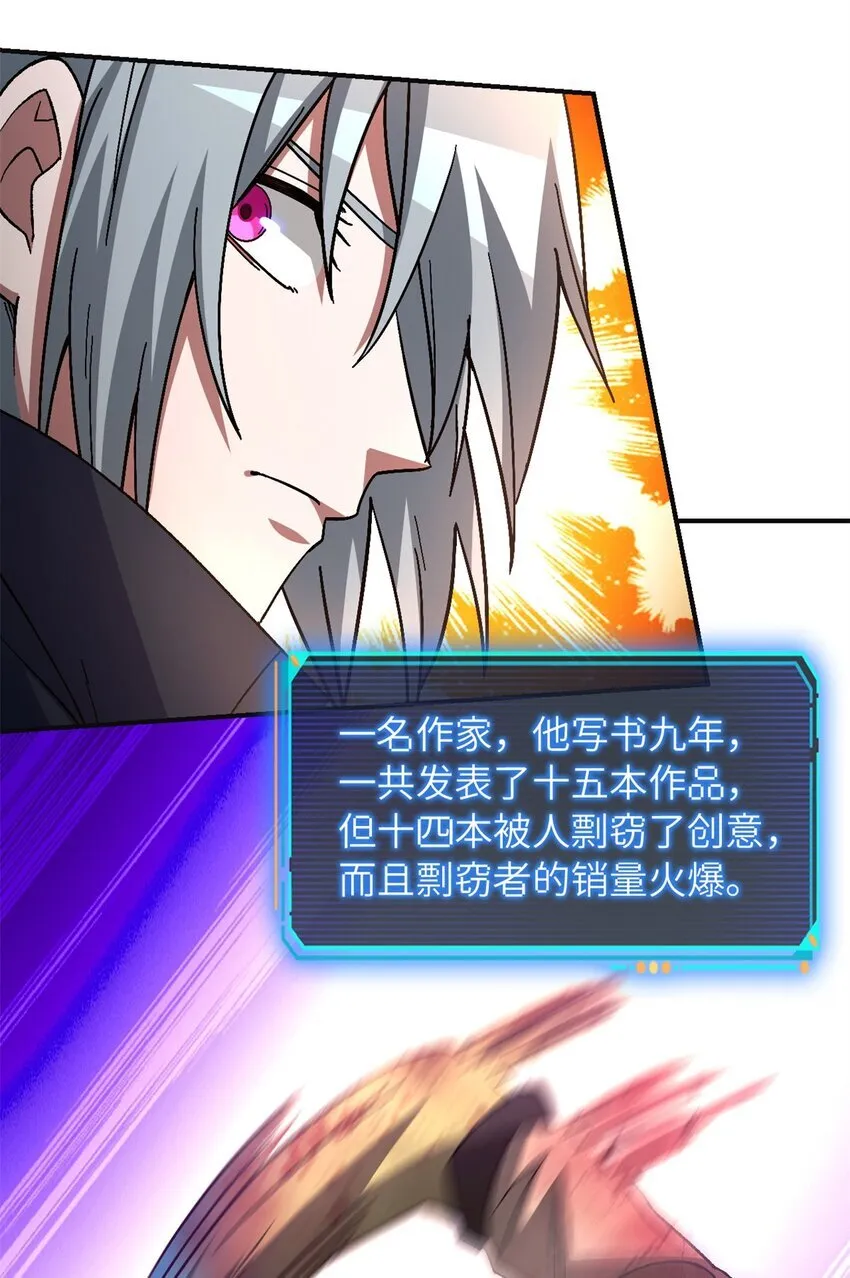 第70片 寻找突破口22