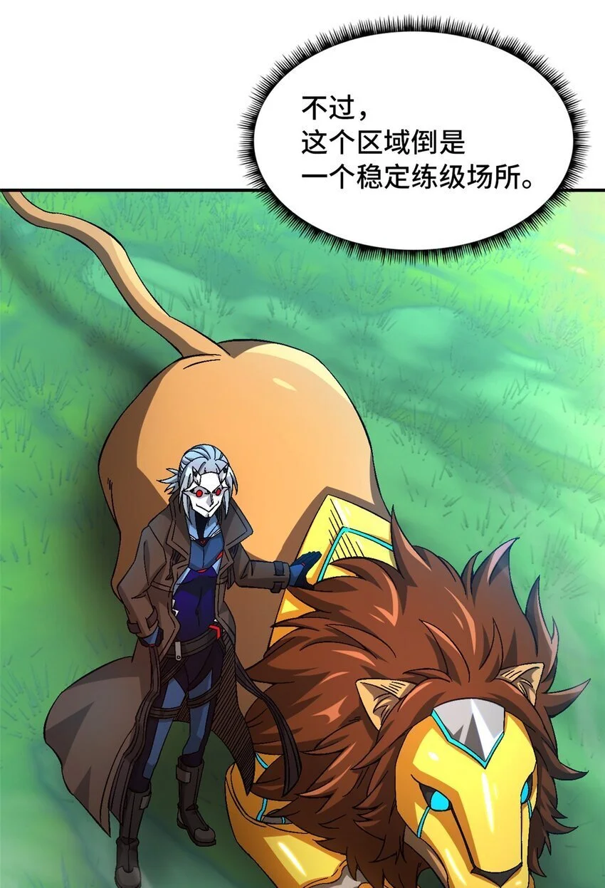 第53片 末日拼图碎片39