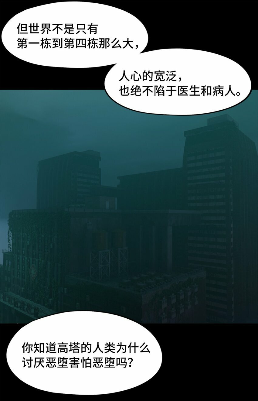 第22片 约定31
