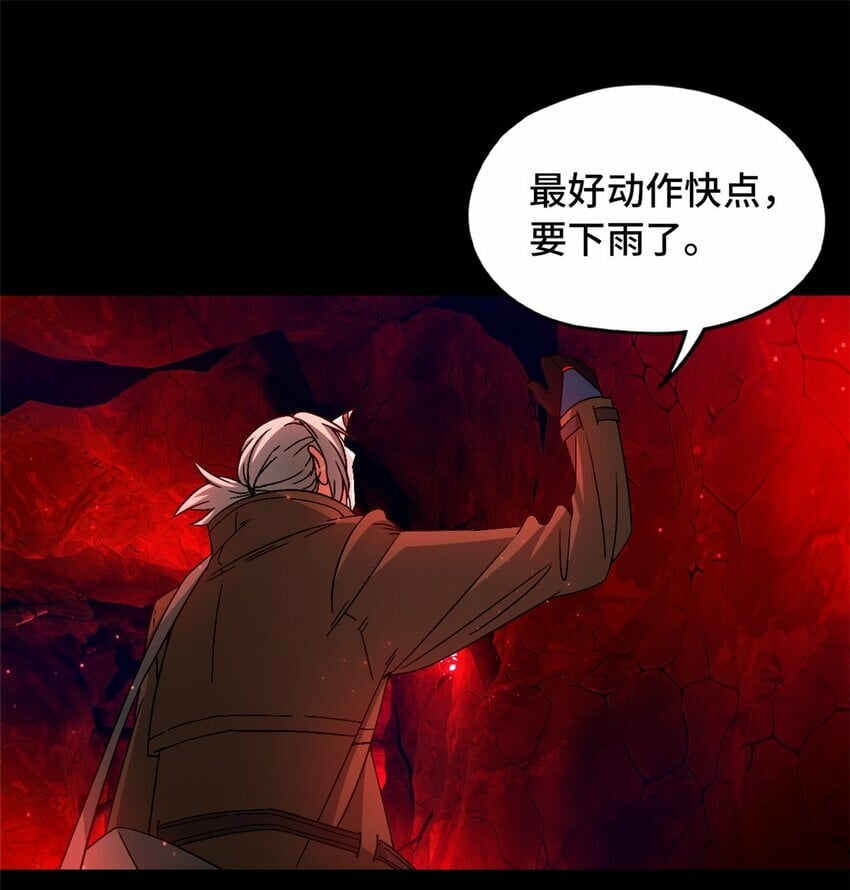 第33片 线索解密6