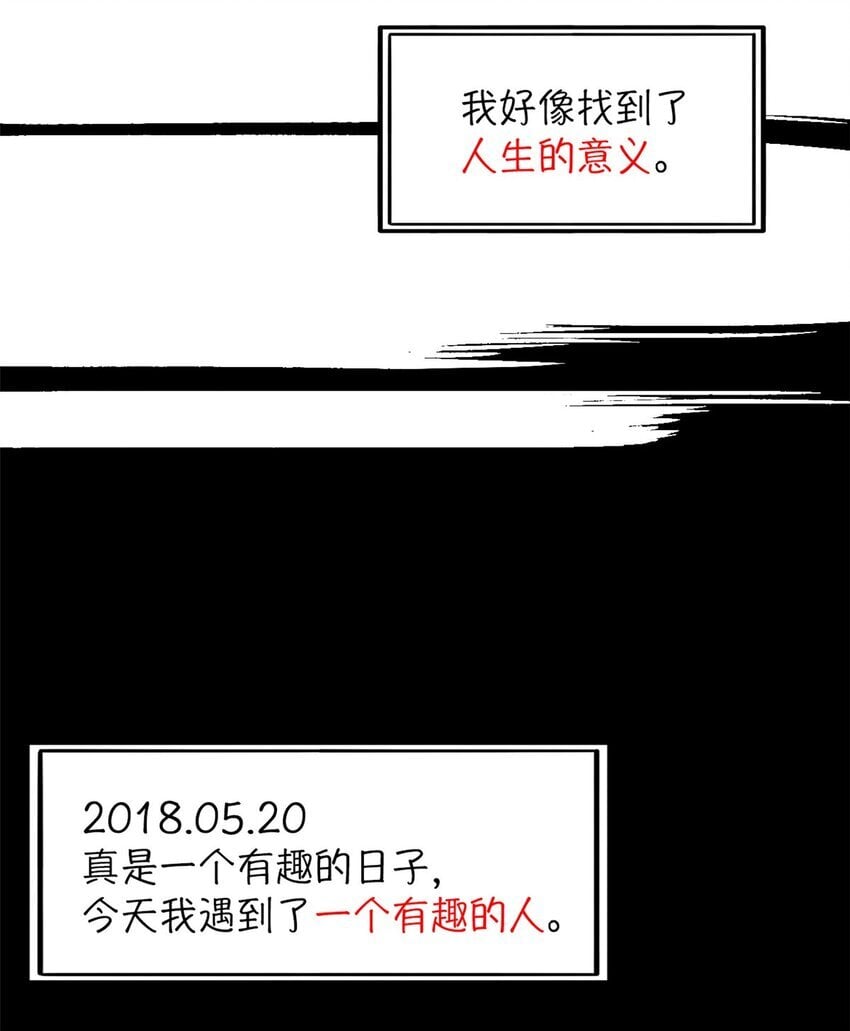 第36片 至善与至恶 其二51