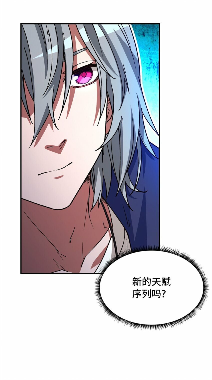 第十五片 汇合47