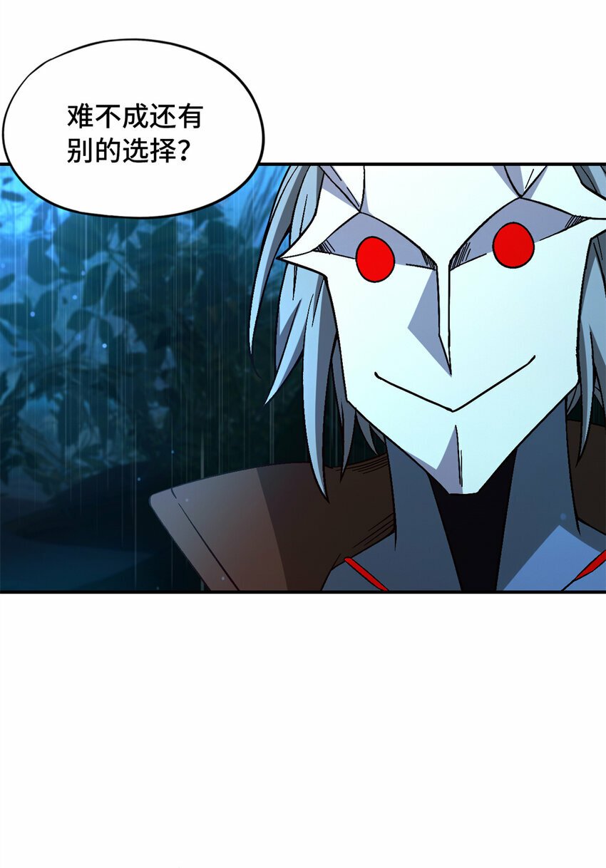 第32片 直播意外27