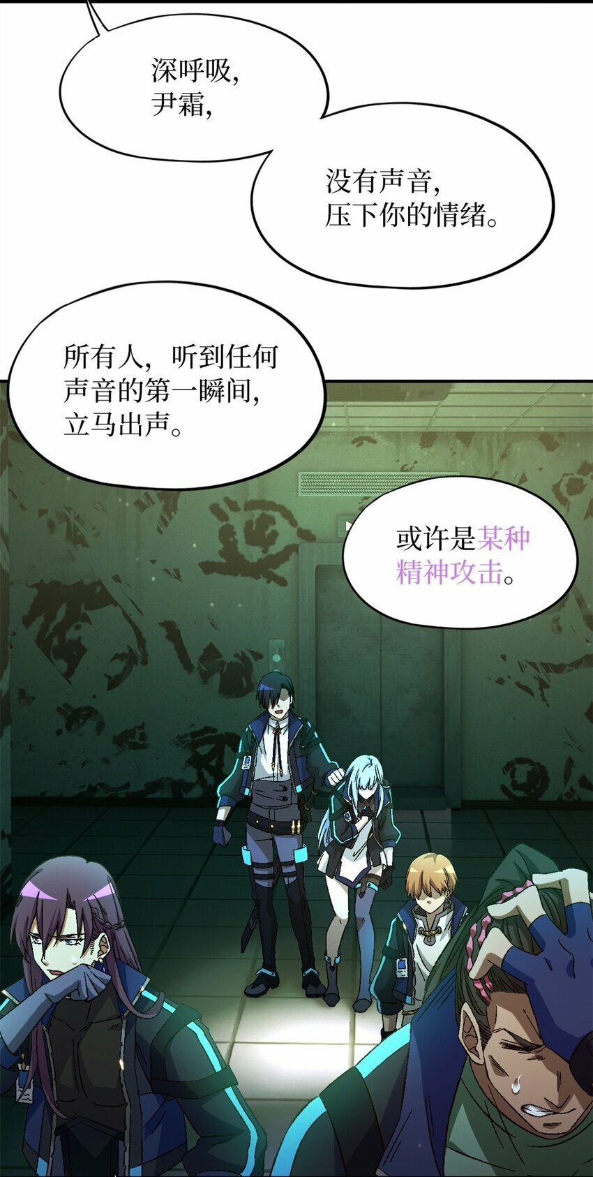 第十八片 档案21